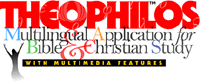 Theophilos Bible Software